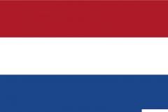 Bandiera Olanda 70 x 100 cm 