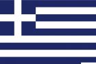 Bandiera Grecia 50 x 75 cm 